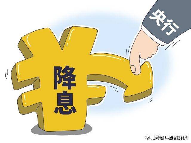 中诚信袁海霞谈新的增量政策：中央财政继续加码 二季度降准和结构性降息可期