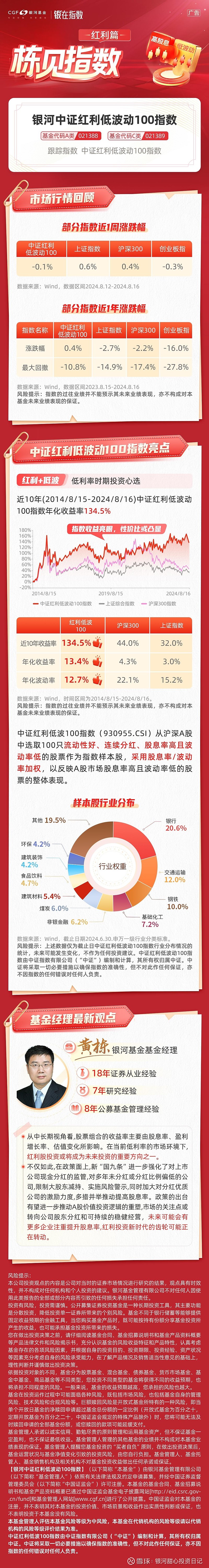 力源信息（300184）2025年一季报简析：营收净利润同比双双增长，公司应收账款体量较大