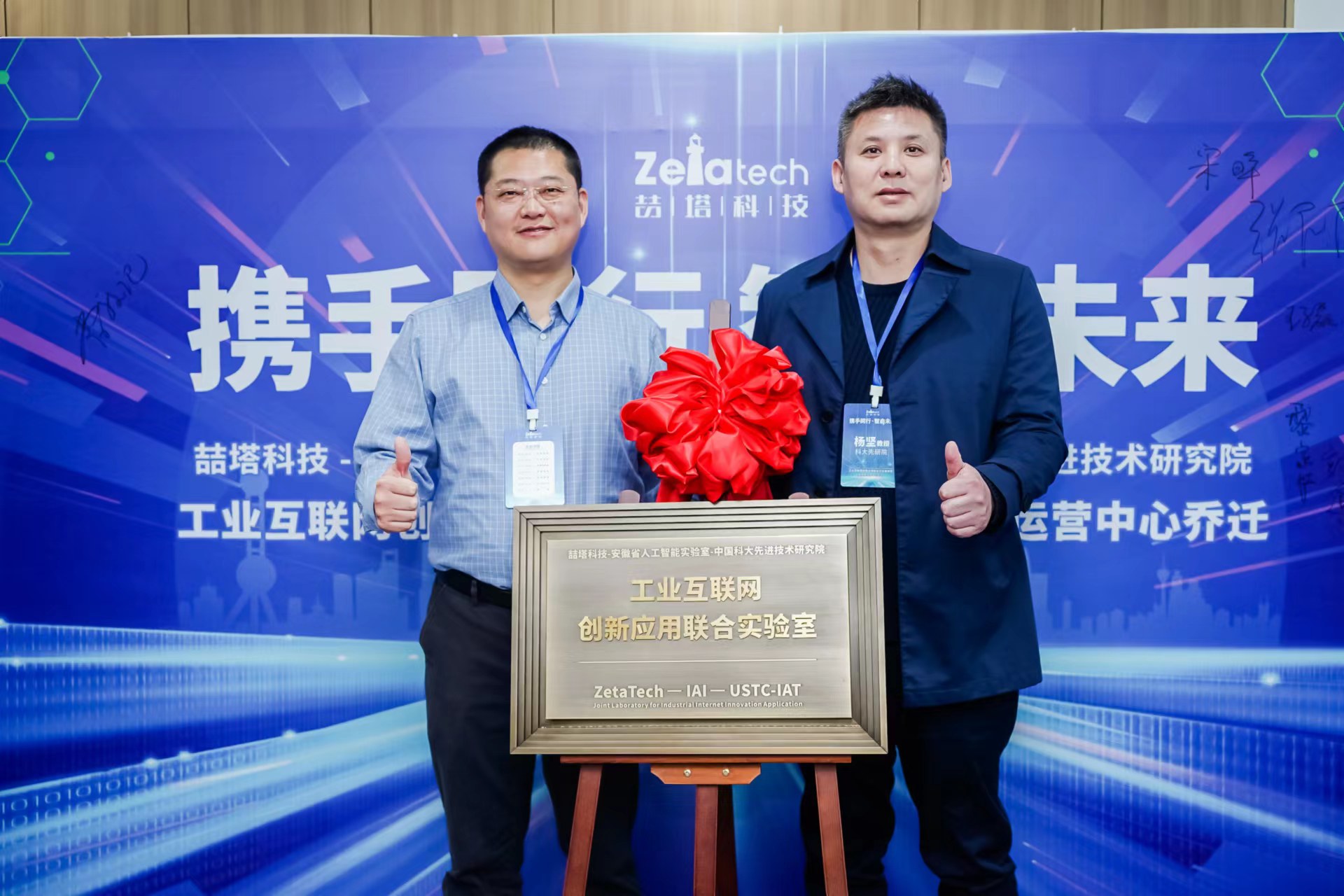 荣泰健康与傲意科技达成战略合作 将共建脑机交互联合实验室