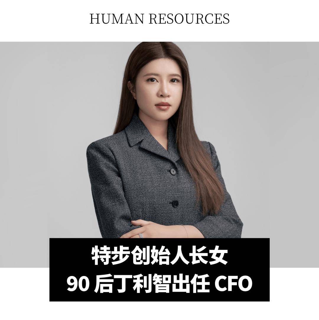 SHEIN：2024年再利用行业库存面料新增40%