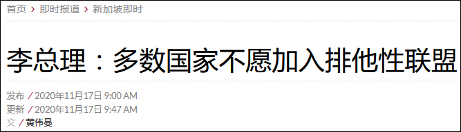 《联合早报》：新加坡2024年就业人数继续增长