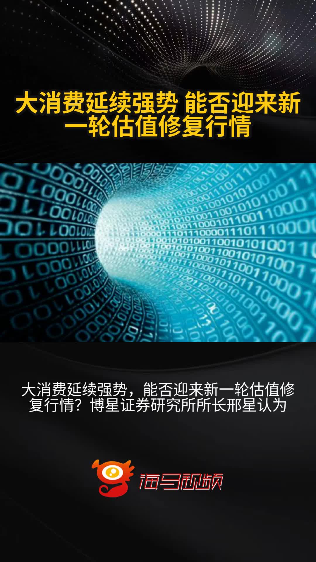 交易商协会发布债券估值业务自律指引 估值应综合考虑一二级市场价格