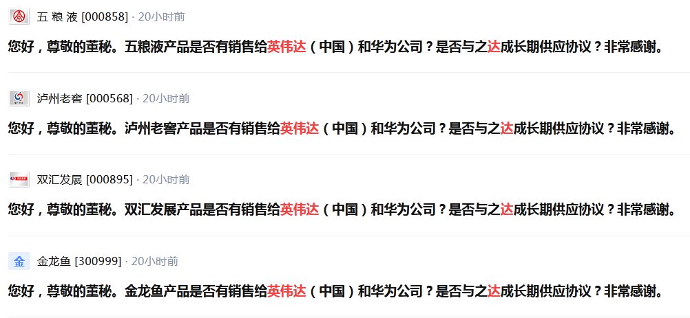 公司快评︱年报“难产”，财报有虚假记载存退市风险，紫天科技应尽快完成整改