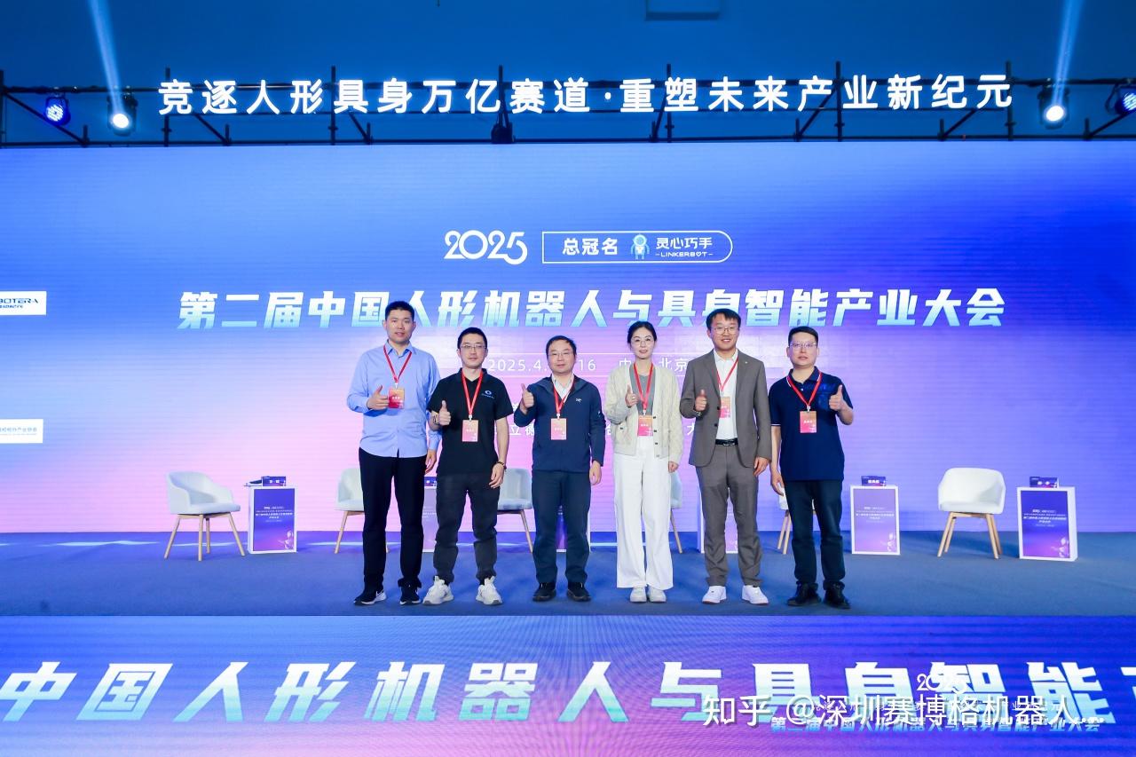 产业生态让创新更美好——深圳“机器人谷”观察