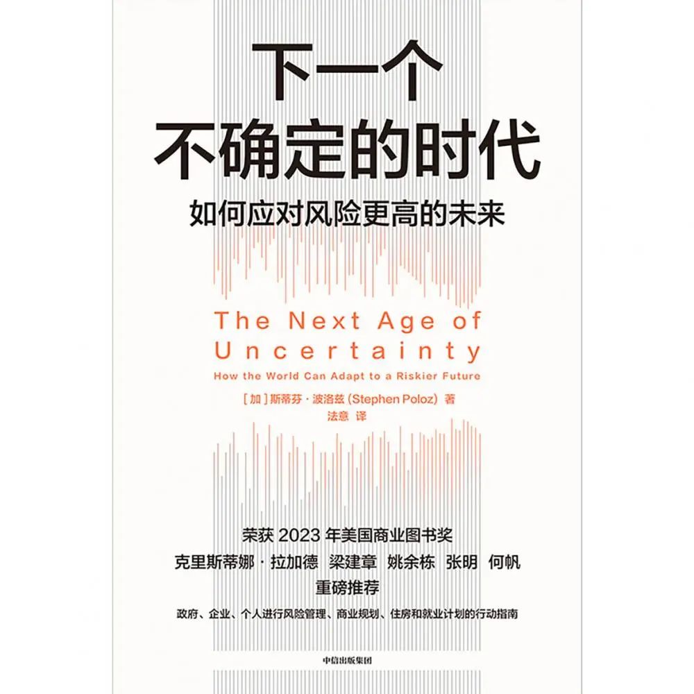 意大利央行行长表示“关税和地缘政治紧张局势阻碍了经济发展”
