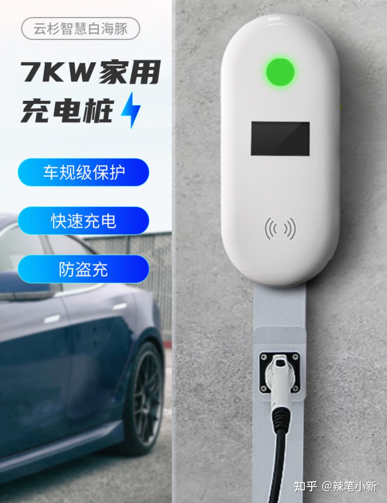 京泉华：公司部分磁性元器件及控制板可应用于随车配交流桩、快充直流桩、超充桩中