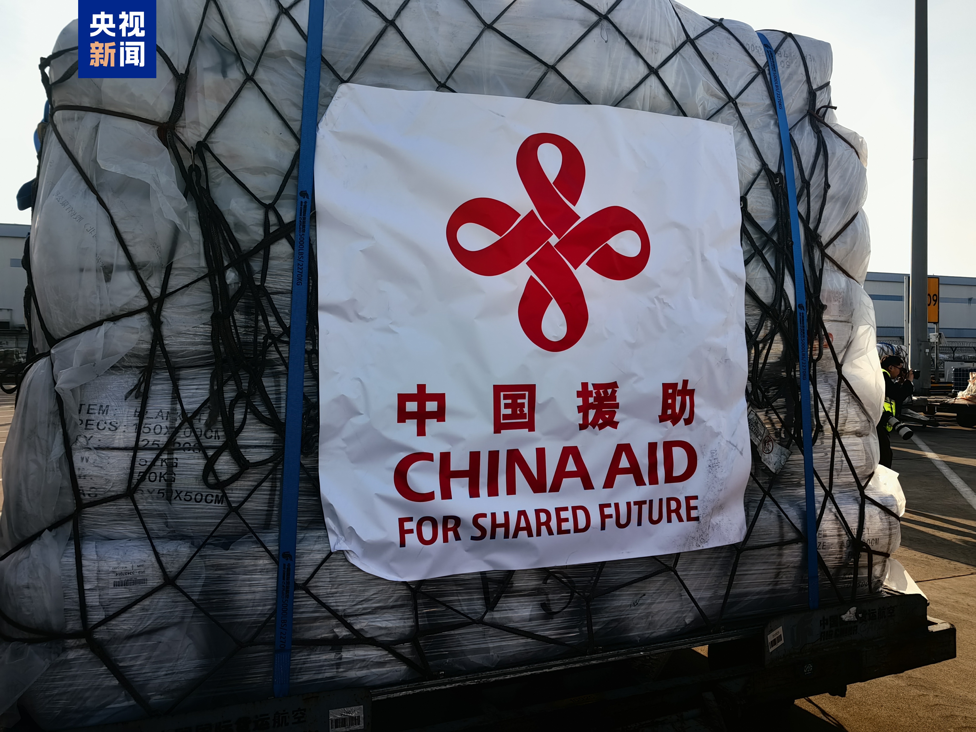 中国政府援助缅甸第三批紧急人道主义地震救灾物资运抵交付