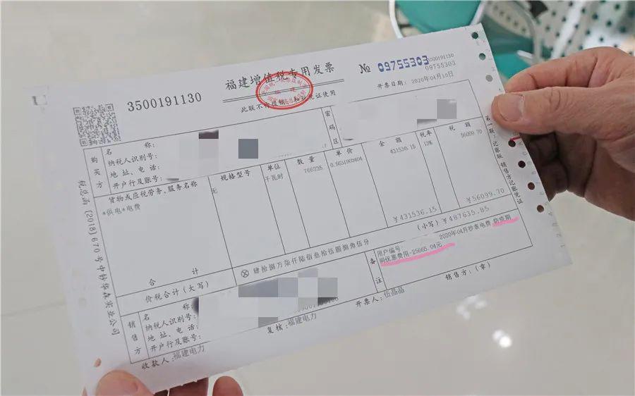 JEDCO 宣布降低 13% 的电费