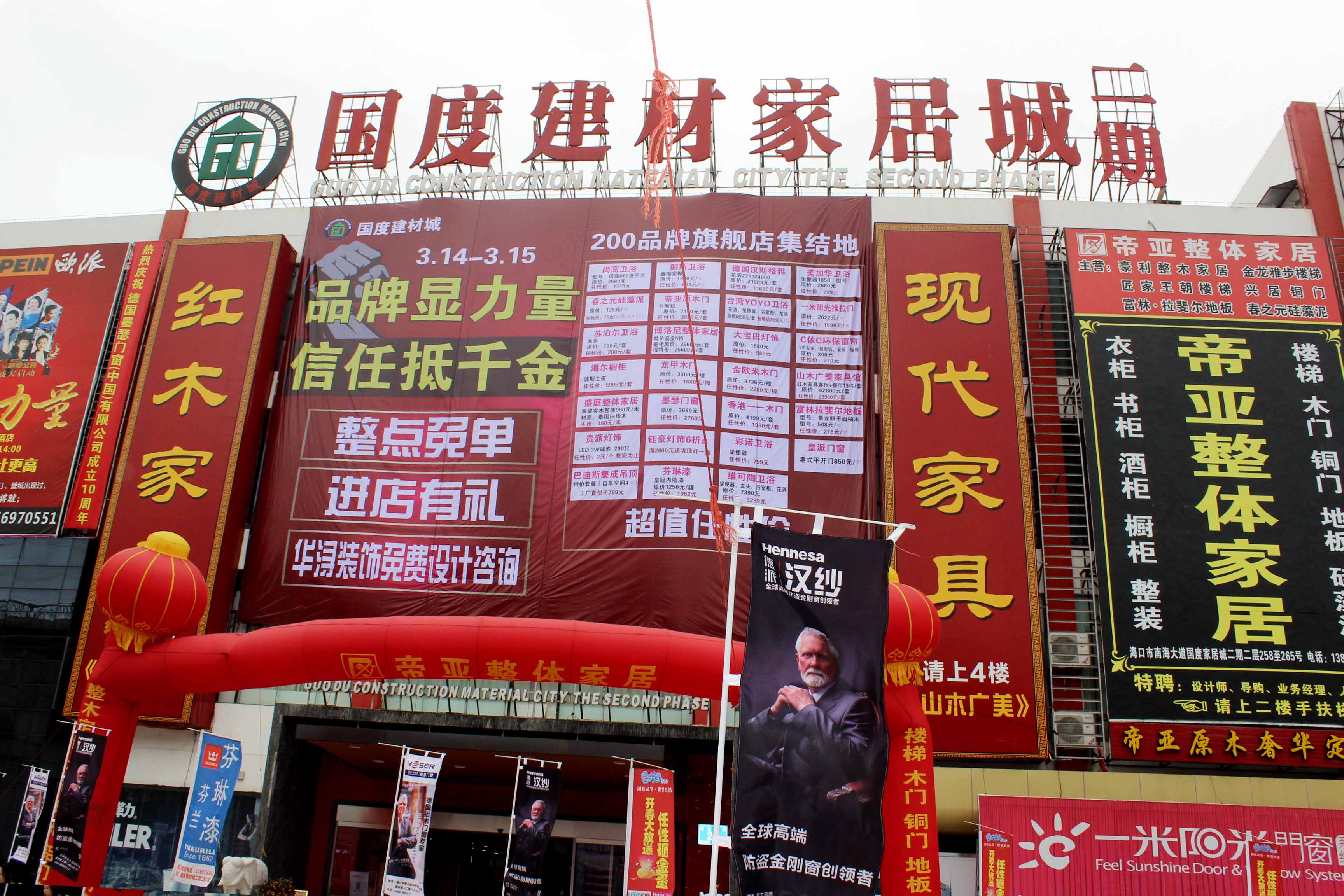 吉拟通过自华进口解决本国建材缺口问题