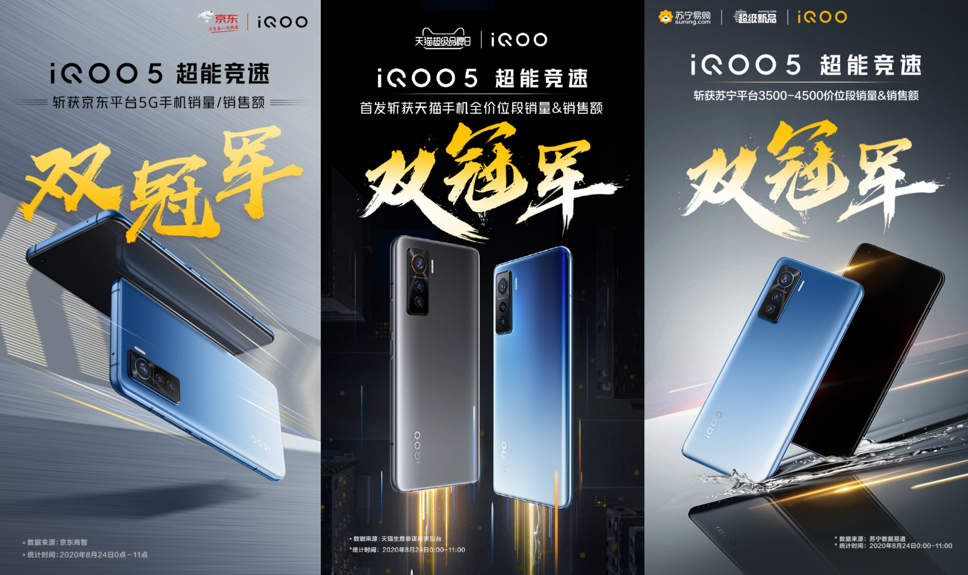 杉杉科技携OCSiAl开发新一代负极材料