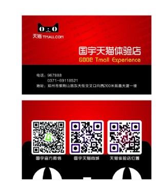 淘宝天猫“外贸精选”专项走进产业带助推“外转内”