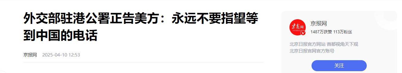 英商贸大臣阐述对美关税应对举措 公布反制拟议清单