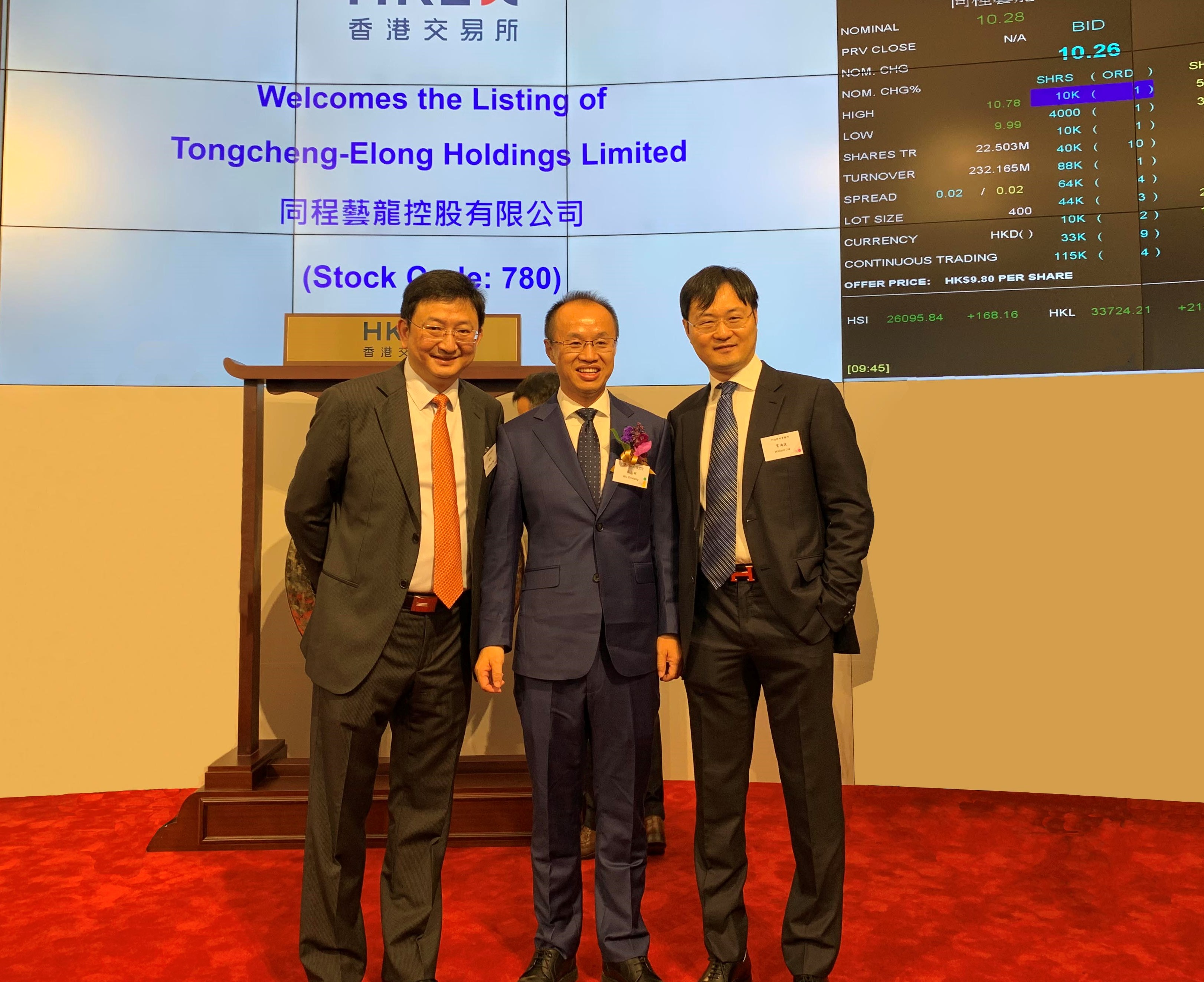 玲珑轮胎：筹划发行H股股票并在香港联交所主板上市