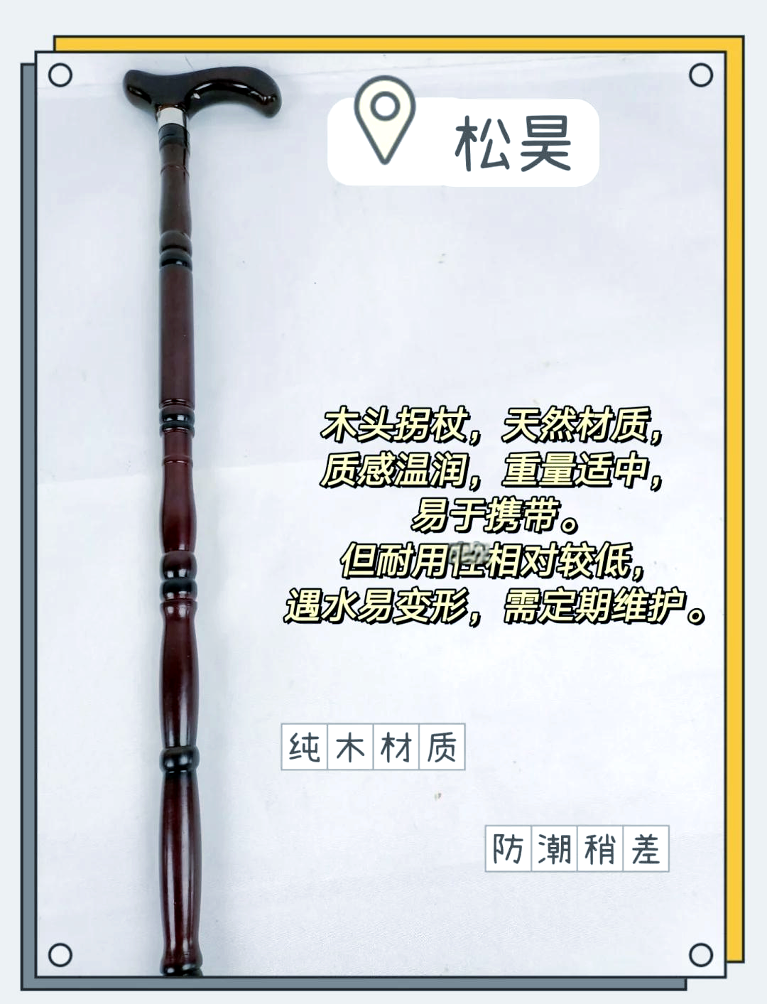 银发族如何在直播间不乱花钱