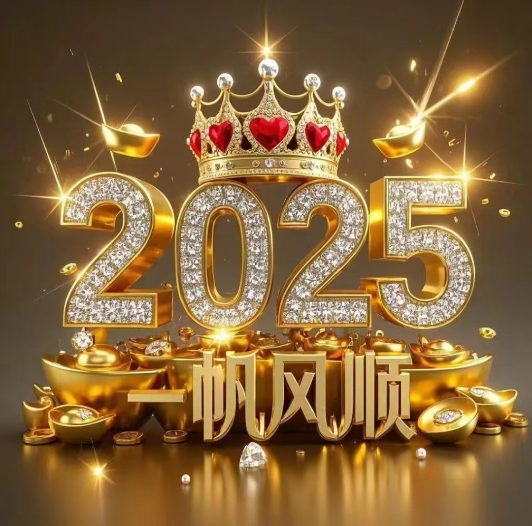 好未来2025财年净收入22.5亿美元 同比增长51%
