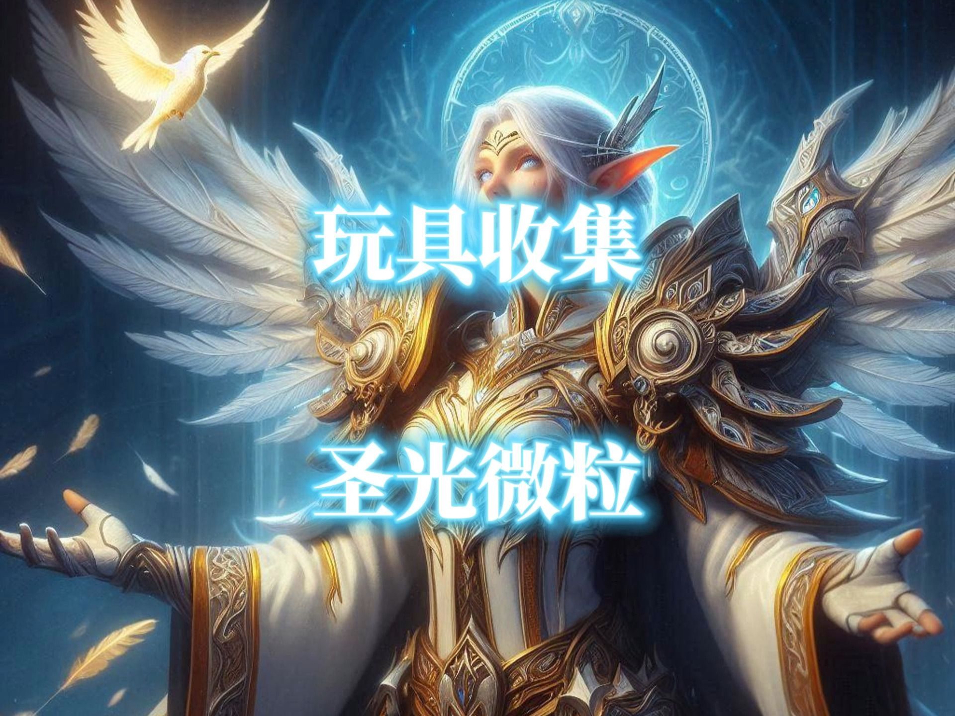文物修复：神圣光环下的枯燥修行｜文物修复
