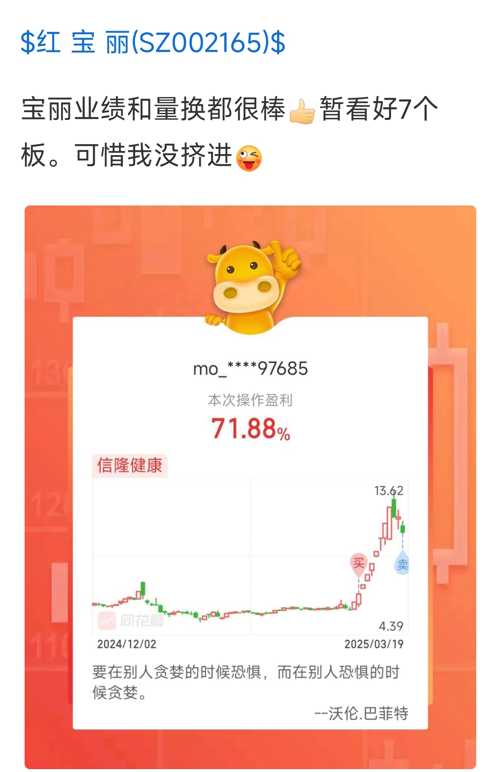 世嘉科技（002796）2025年一季报简析：净利润减119.59%，公司应收账款体量较大