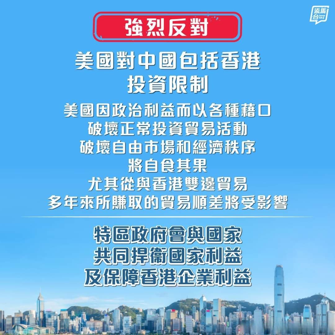 突破美国封锁！李家超发声：香港将部署为内地企业提供供应链服务