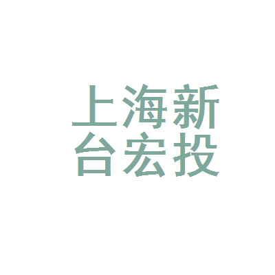 ST易购在秦皇岛投资新设商贸公司