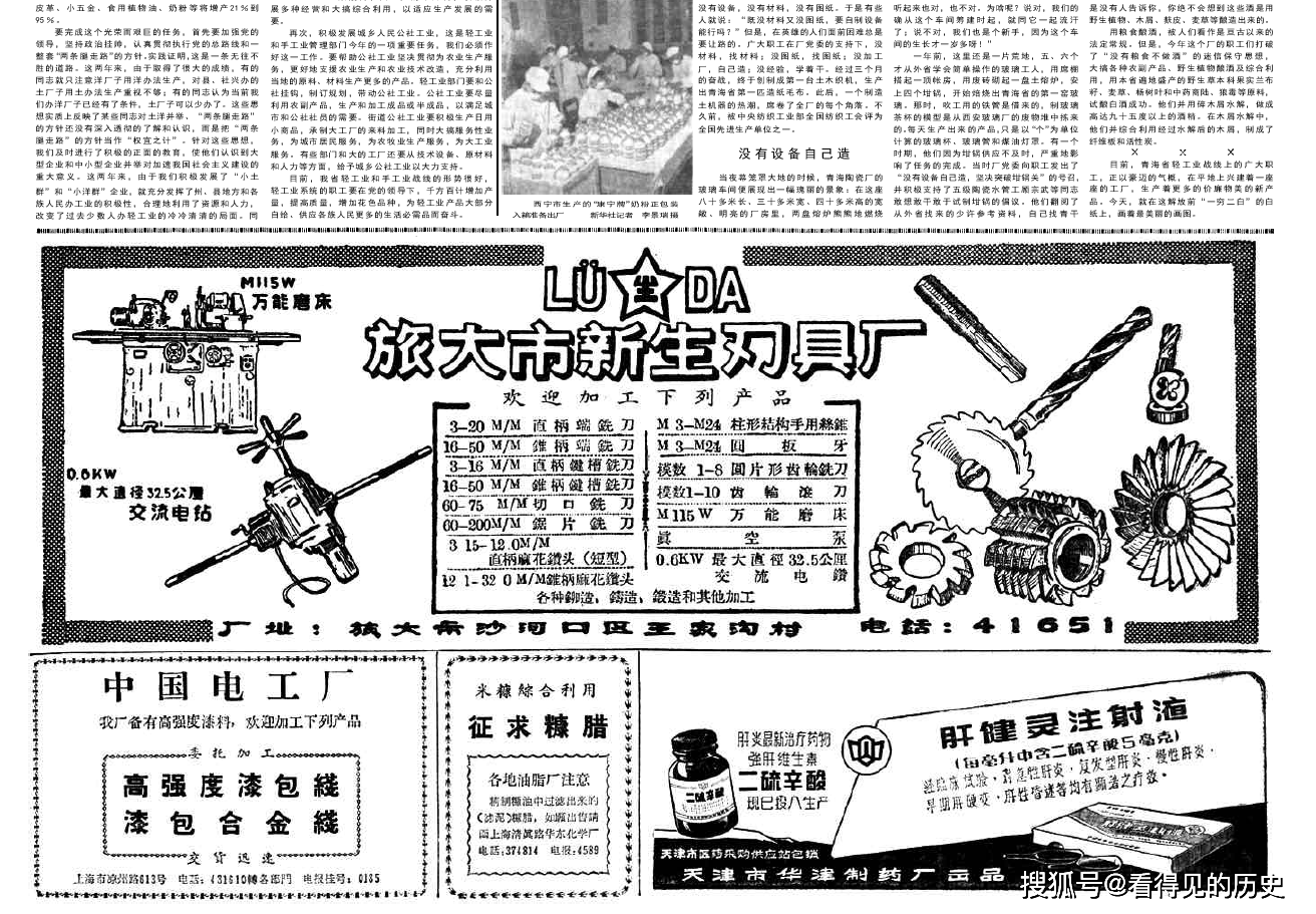 古巴加强与越南经贸关系