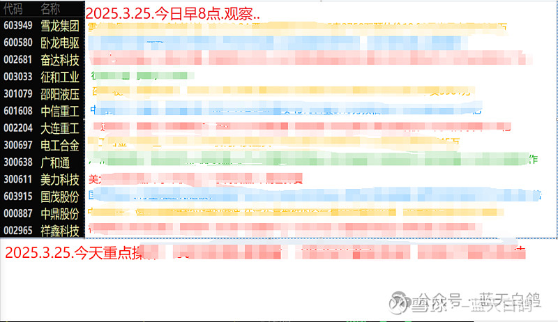 英飞特：盈利修复效果初显 全球协同与整合红利蓄势待发