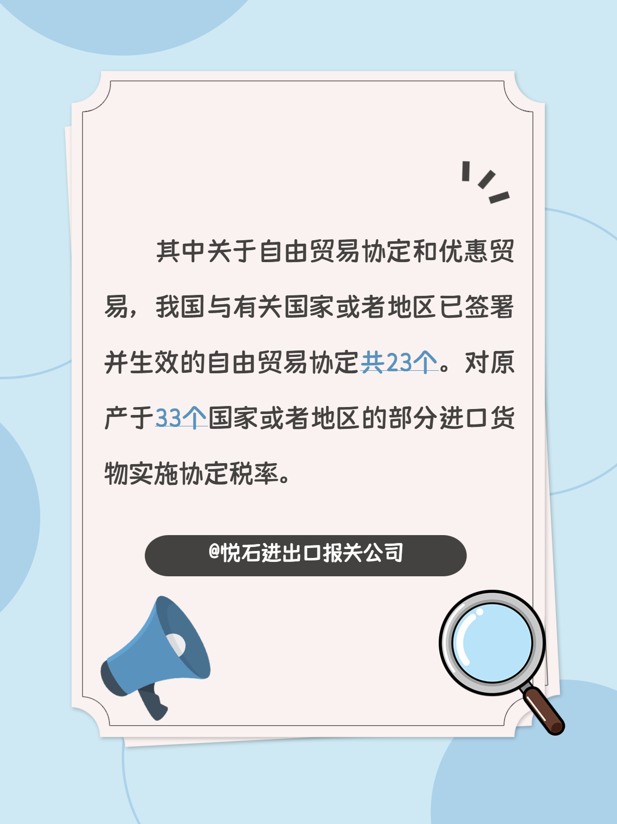 国务院关税税则委员会关于调整对原产于美国的进口商品加征关税措施的公告