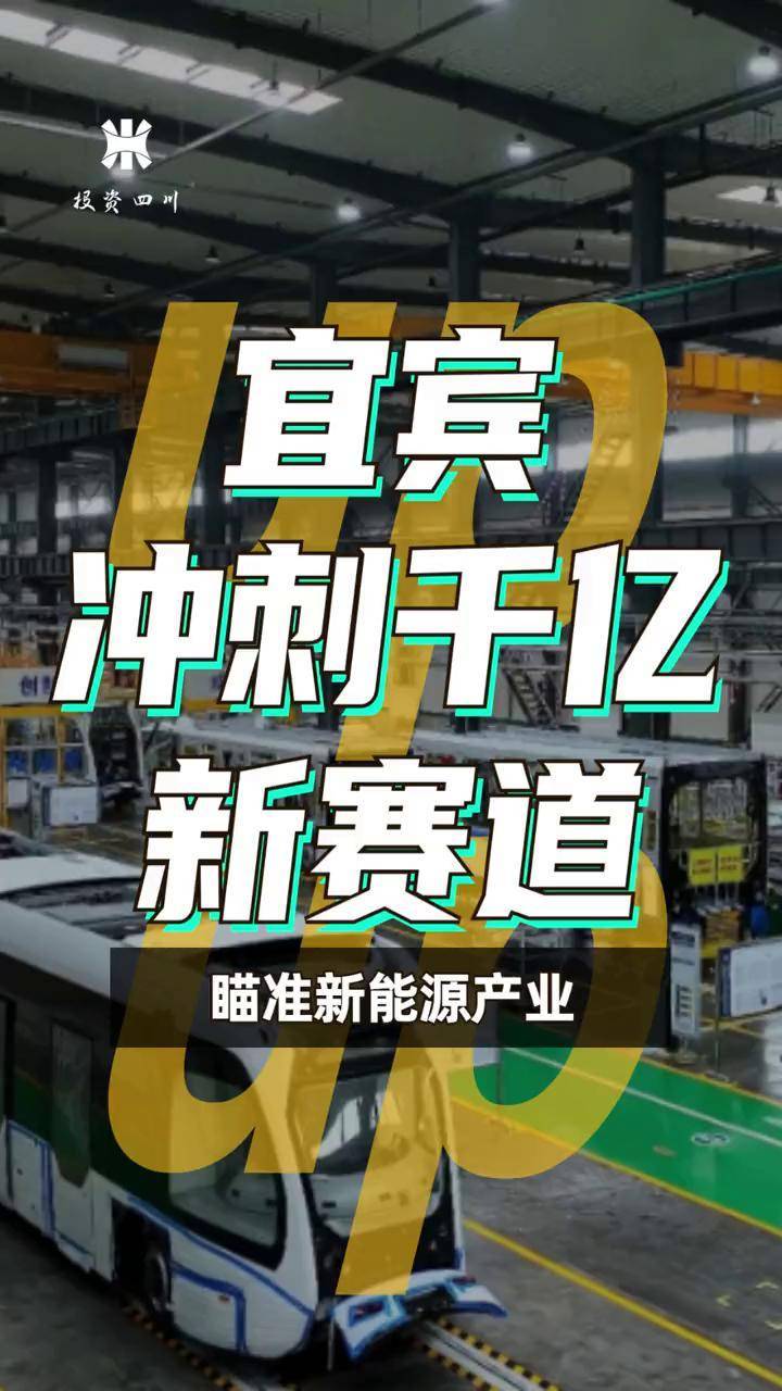 瞄准千亿市场 钠电池技术持续突破