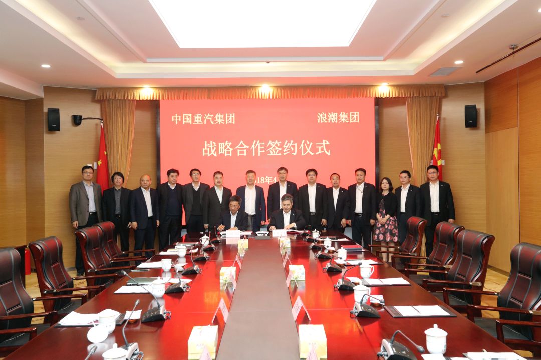 威孚高科：与关联方博世中国签署战略合作协议