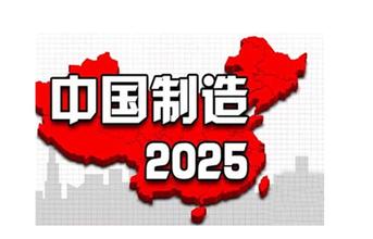 工信部：加快中试平台梯次培育