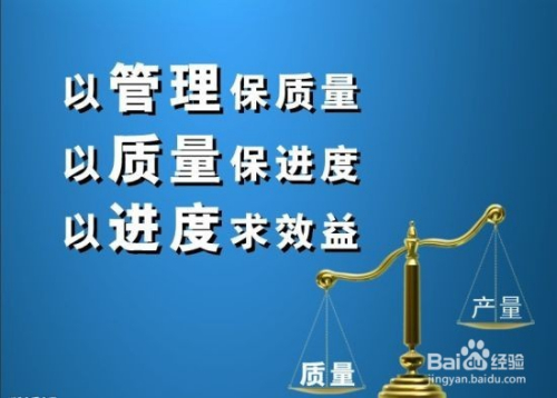 越南工贸部要求加强对原材料供应商的管理， 严格把控原材料质量