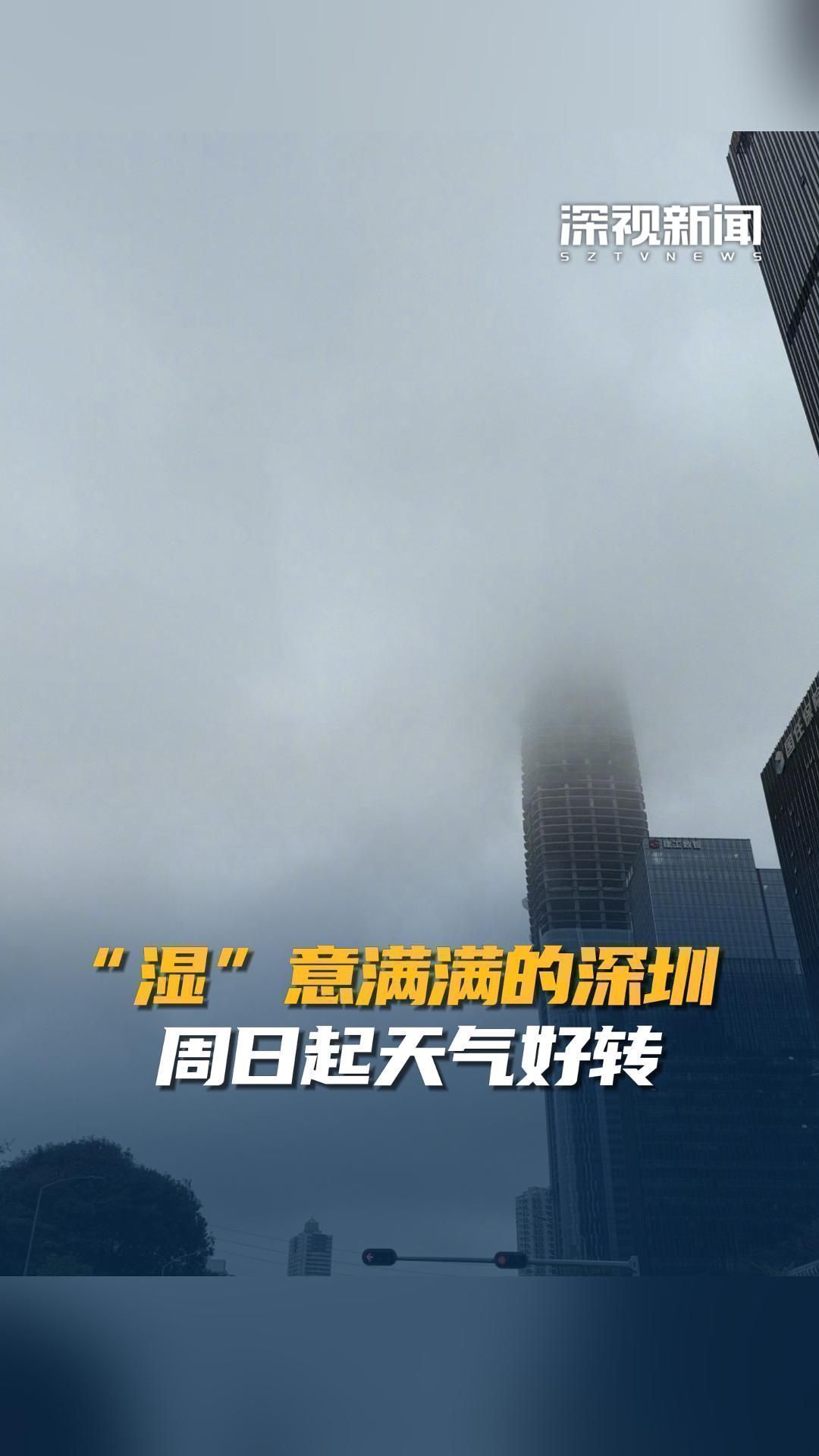 深圳以旧换新带动汽车销售额近百亿元；澳门一季度随团入境旅客数同比增超9%丨大湾区财经早参