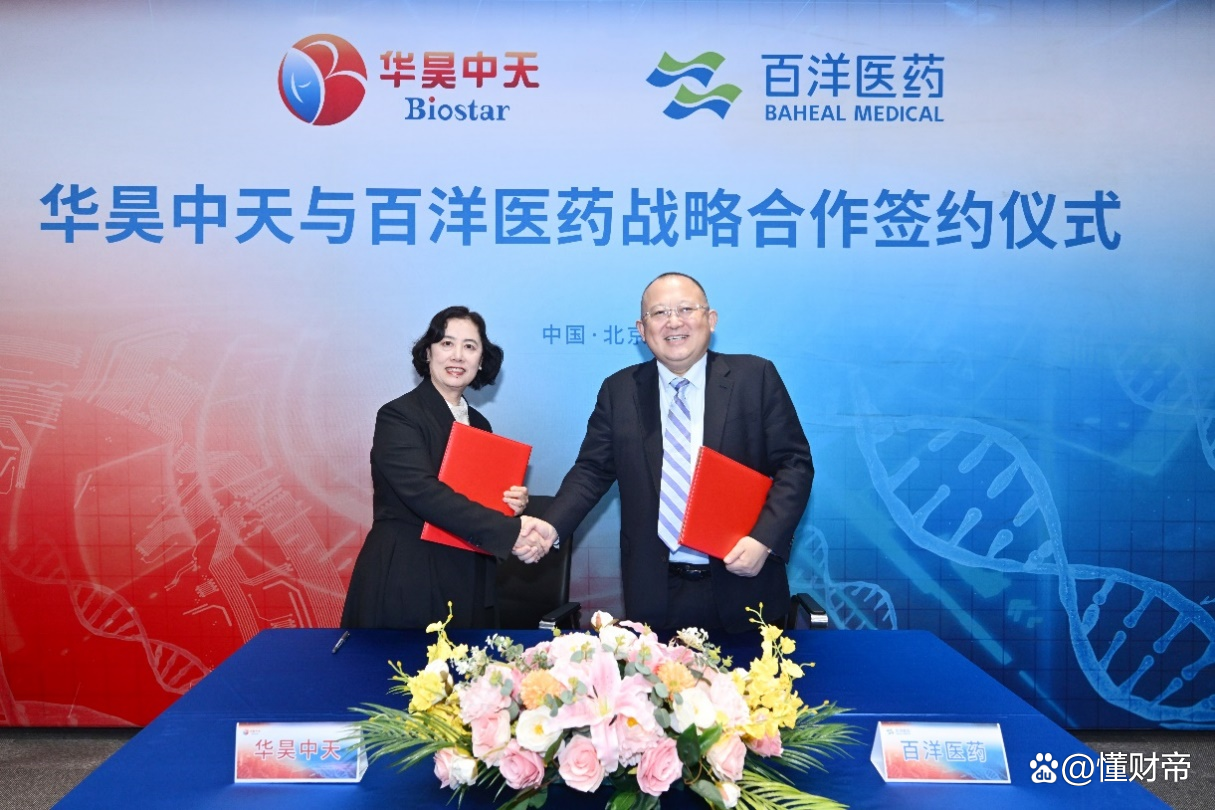 百洋医药：公司4季度销售费用增加主要是在渠道方面加强了线上的布局推广以及计提了销售人员奖金