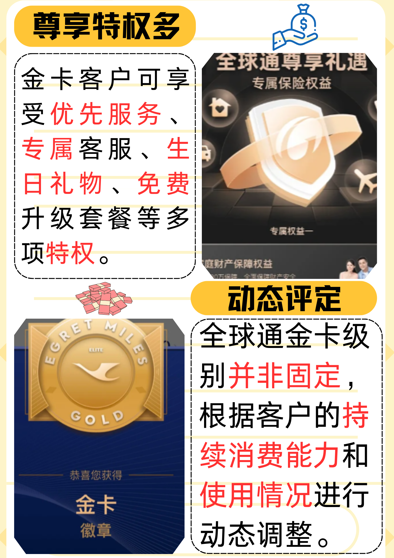 金卡智能：公司将持续夯实主营业务，提升经营质效，以稳健业绩回报投资者
