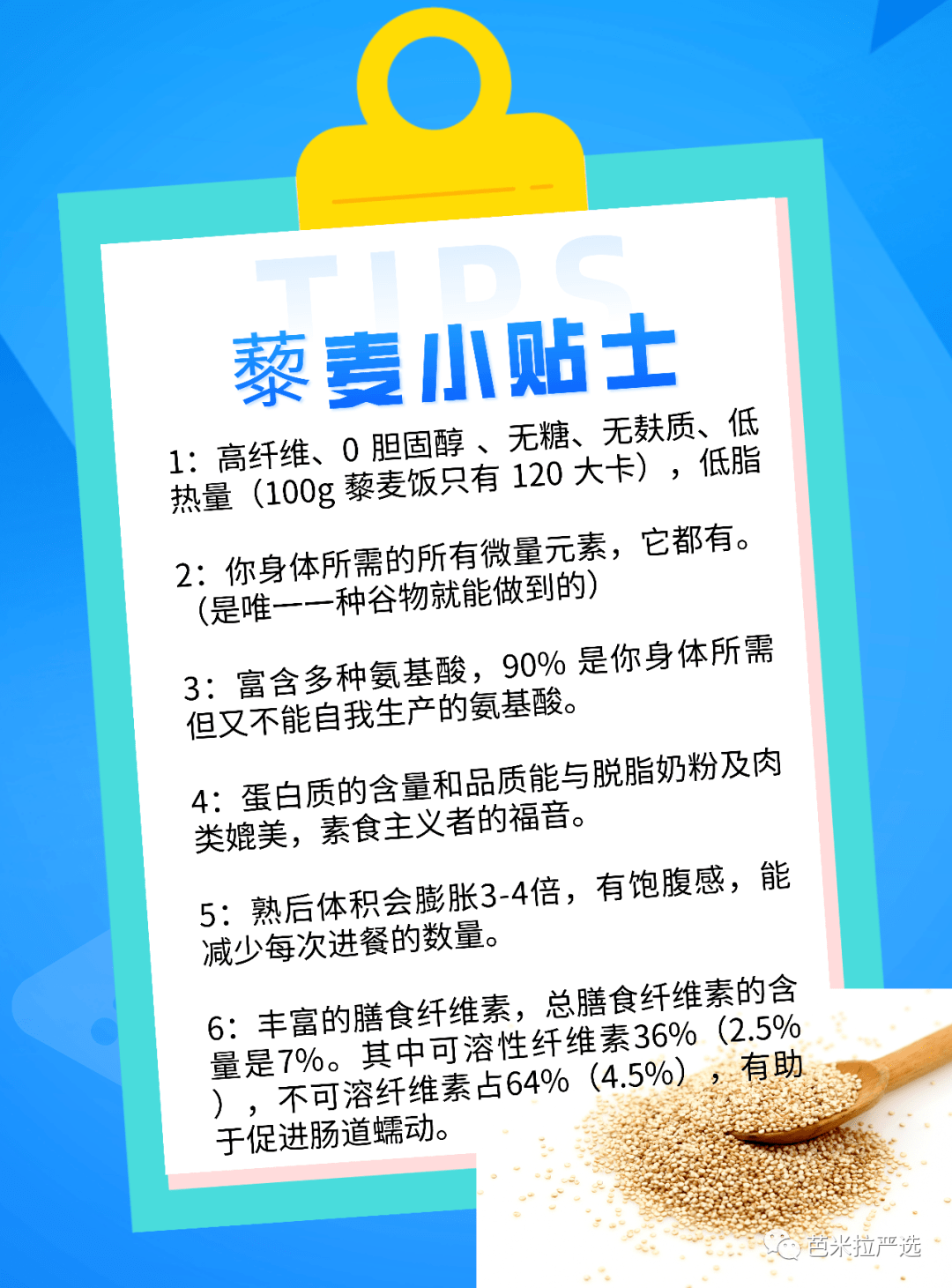 玻利维亚首批输华奇亚籽起运