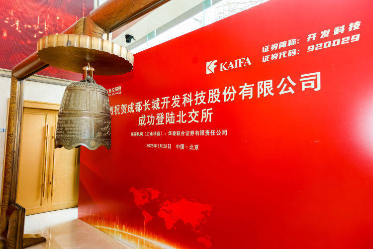 擒拿多只翻倍牛股！北交所基金异军突起