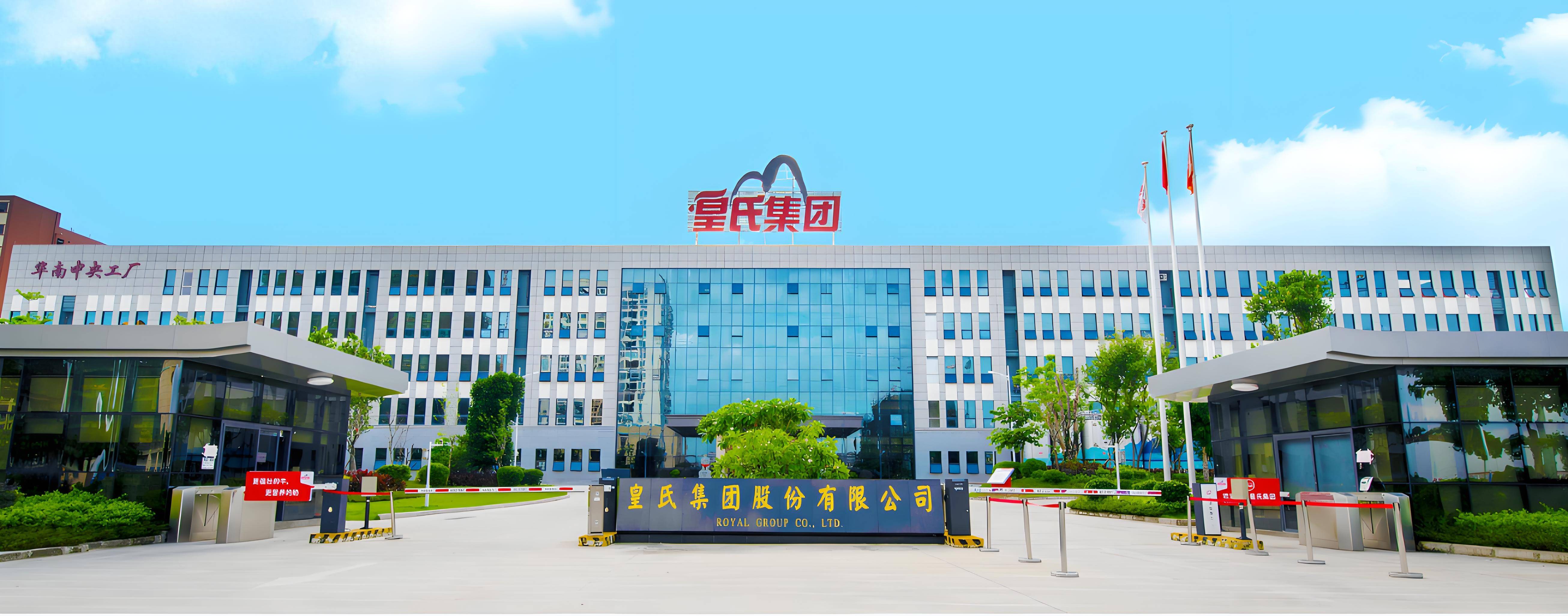 “水牛奶之王”皇氏集团暴雷被立案调查，多元化“泥潭”越陷越深