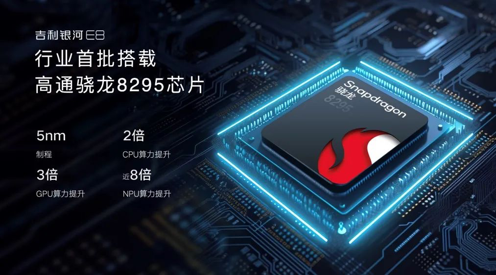 吉利控股集团整合旗下电池业务背后：把汽车安全上升到价值观层面