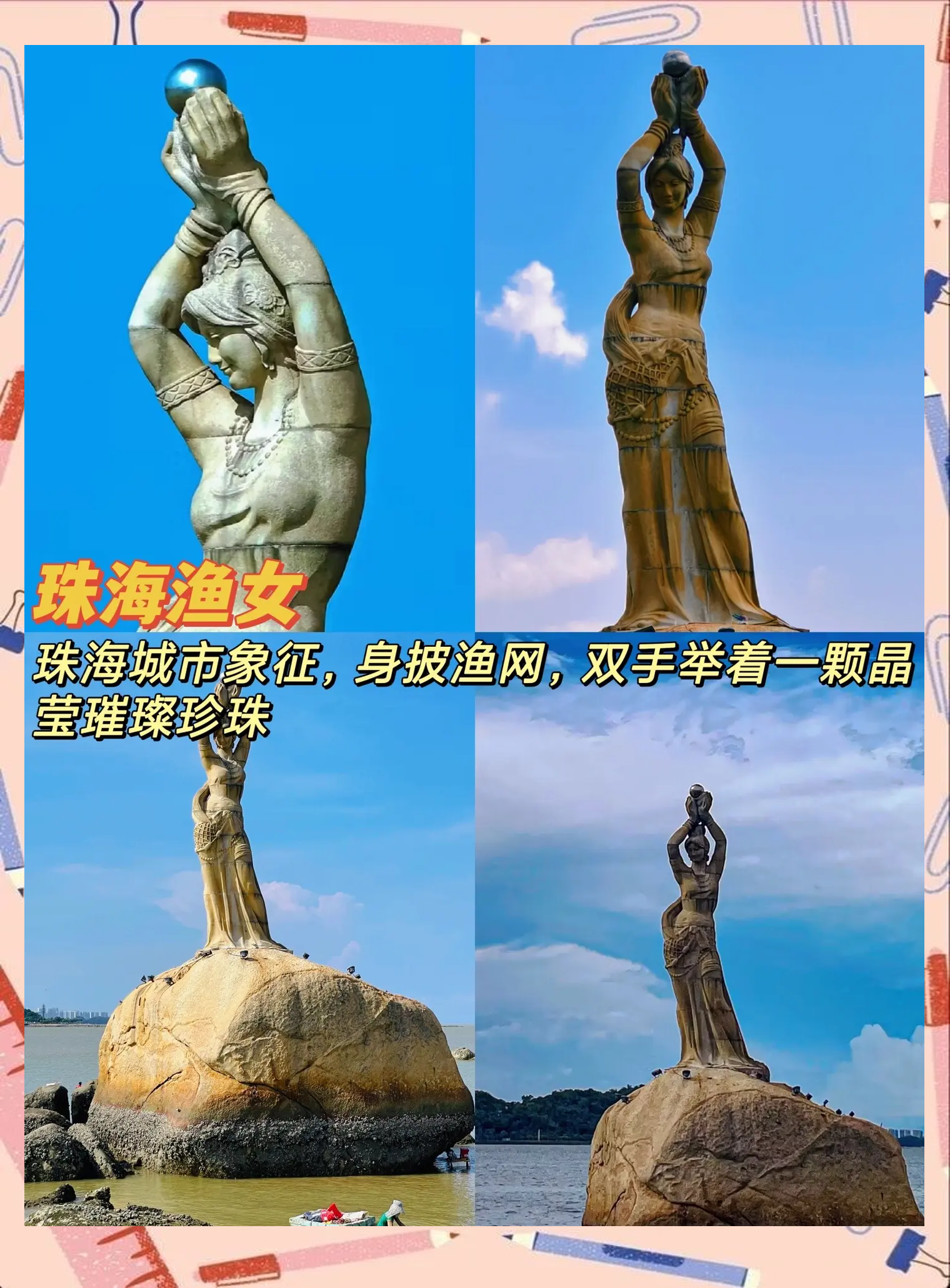“五一”假期首日 珠海毗邻港澳各口岸迎客流高峰