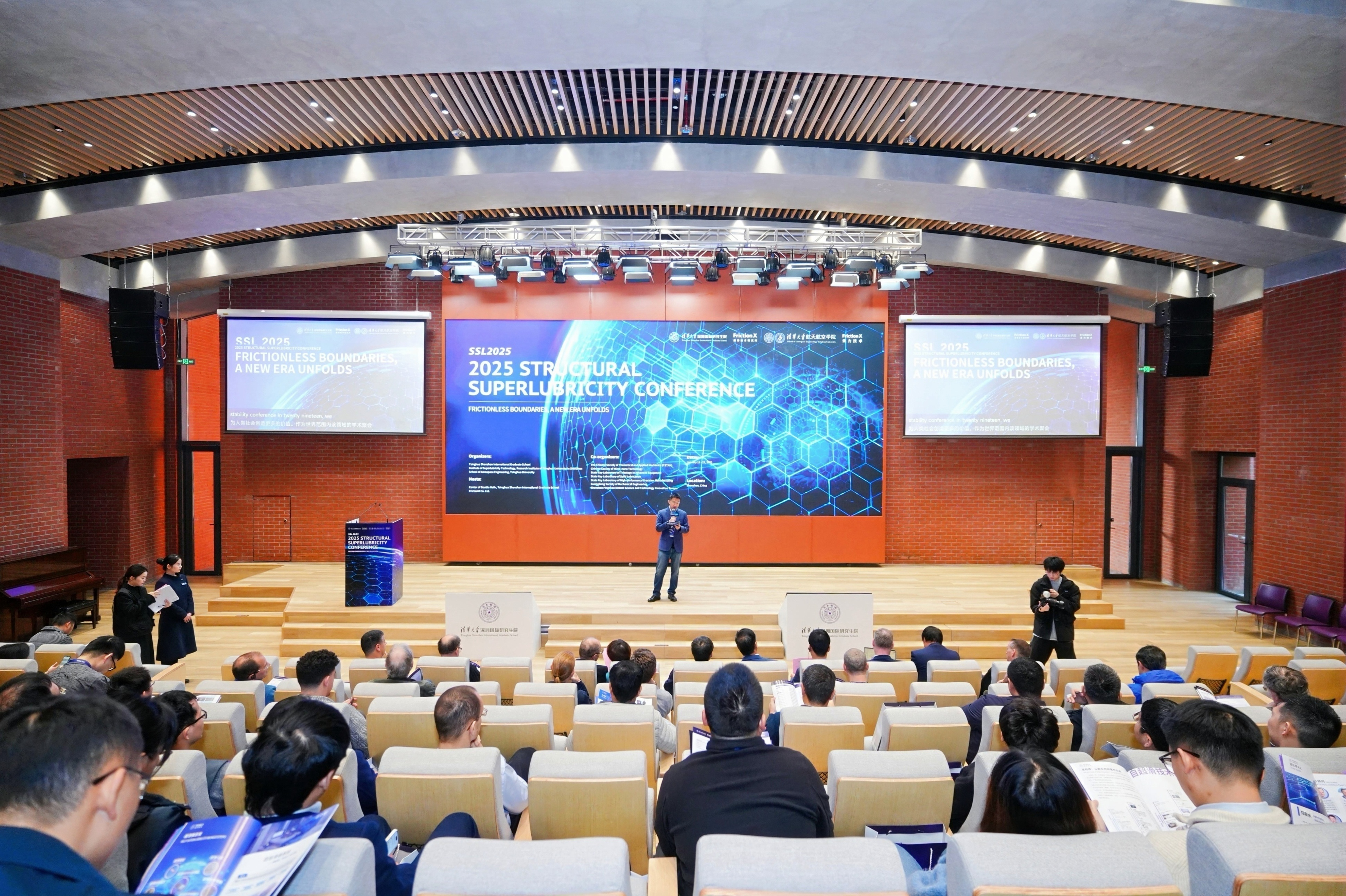 2025中国（深圳）集成电路峰会将于6月19日举办