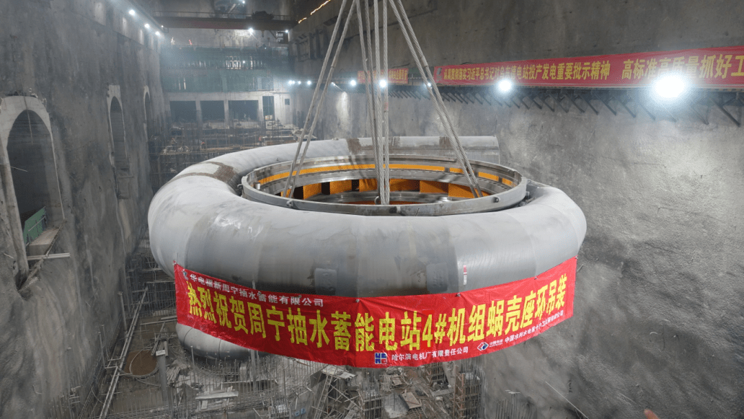中国华电在福建成立海水抽水蓄能公司