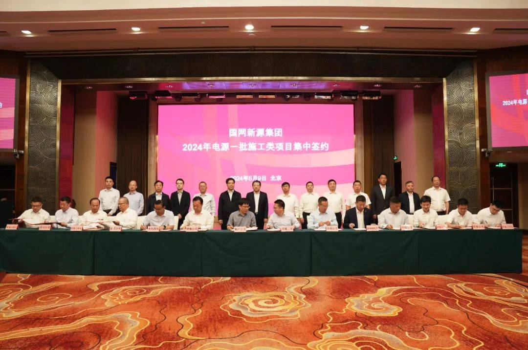 中国铁建等成立新能源开发公司 含燃气经营业务