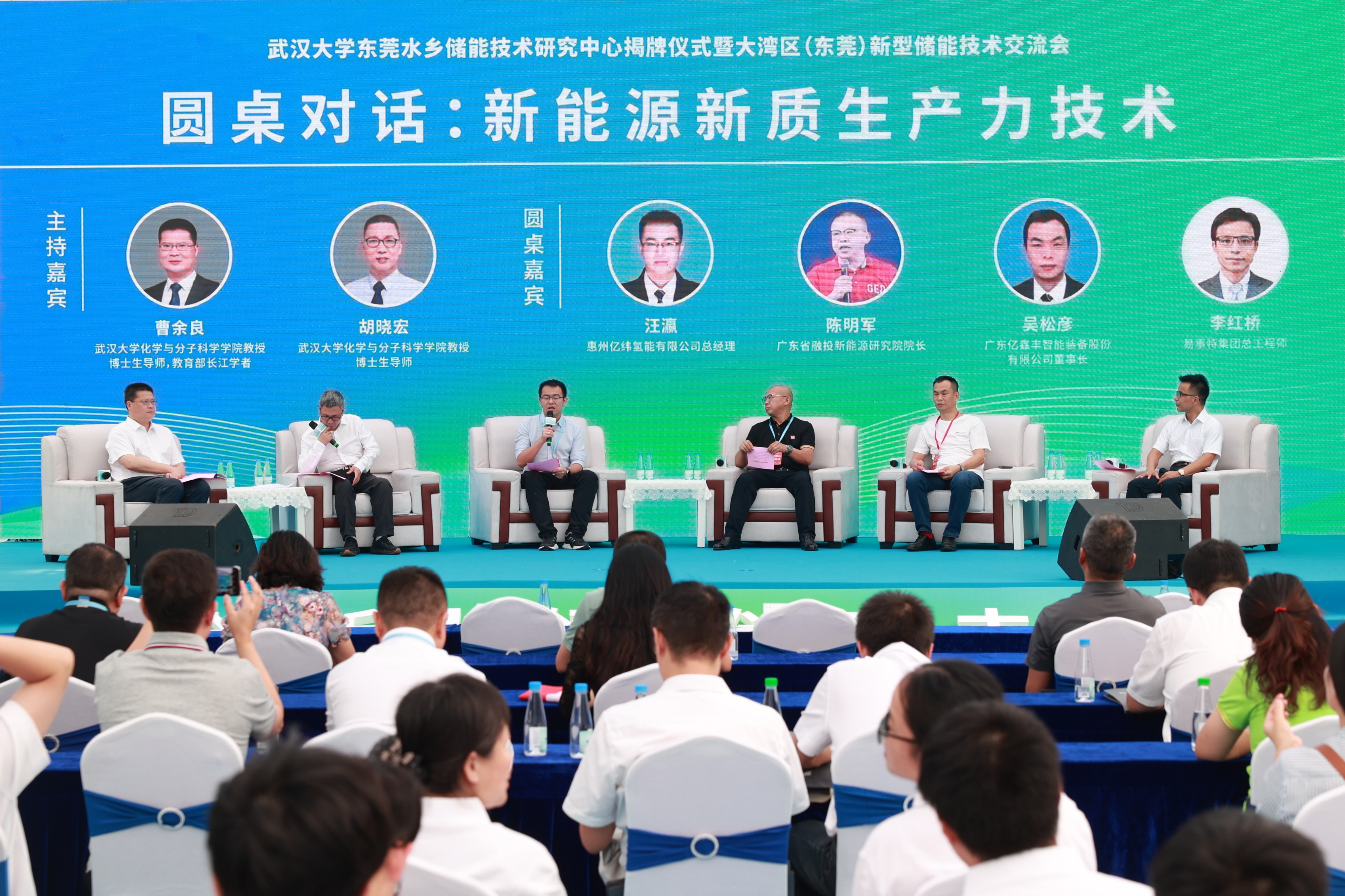 中国铁建等成立新能源开发公司 含燃气经营业务