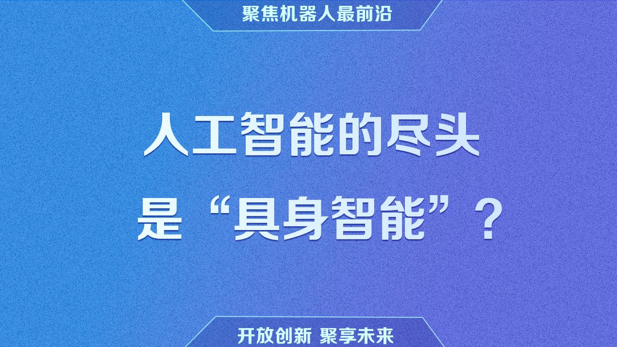 中国军工的DeepSeek时刻？