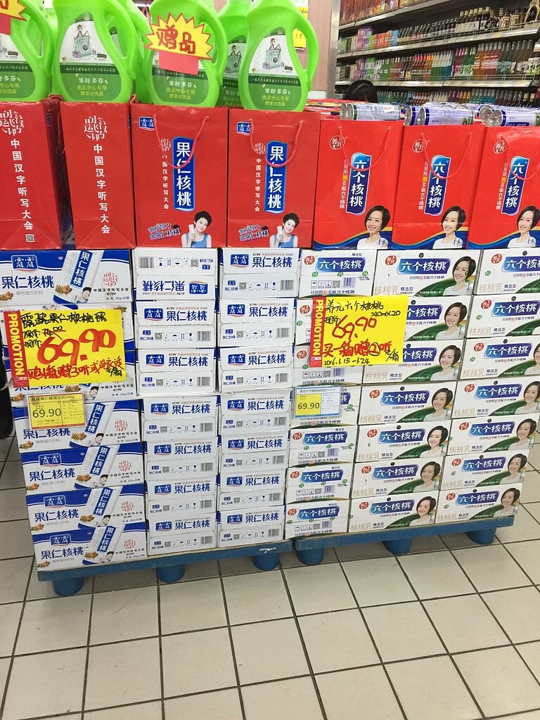 承德露露最新股东户数环比下降9.83%