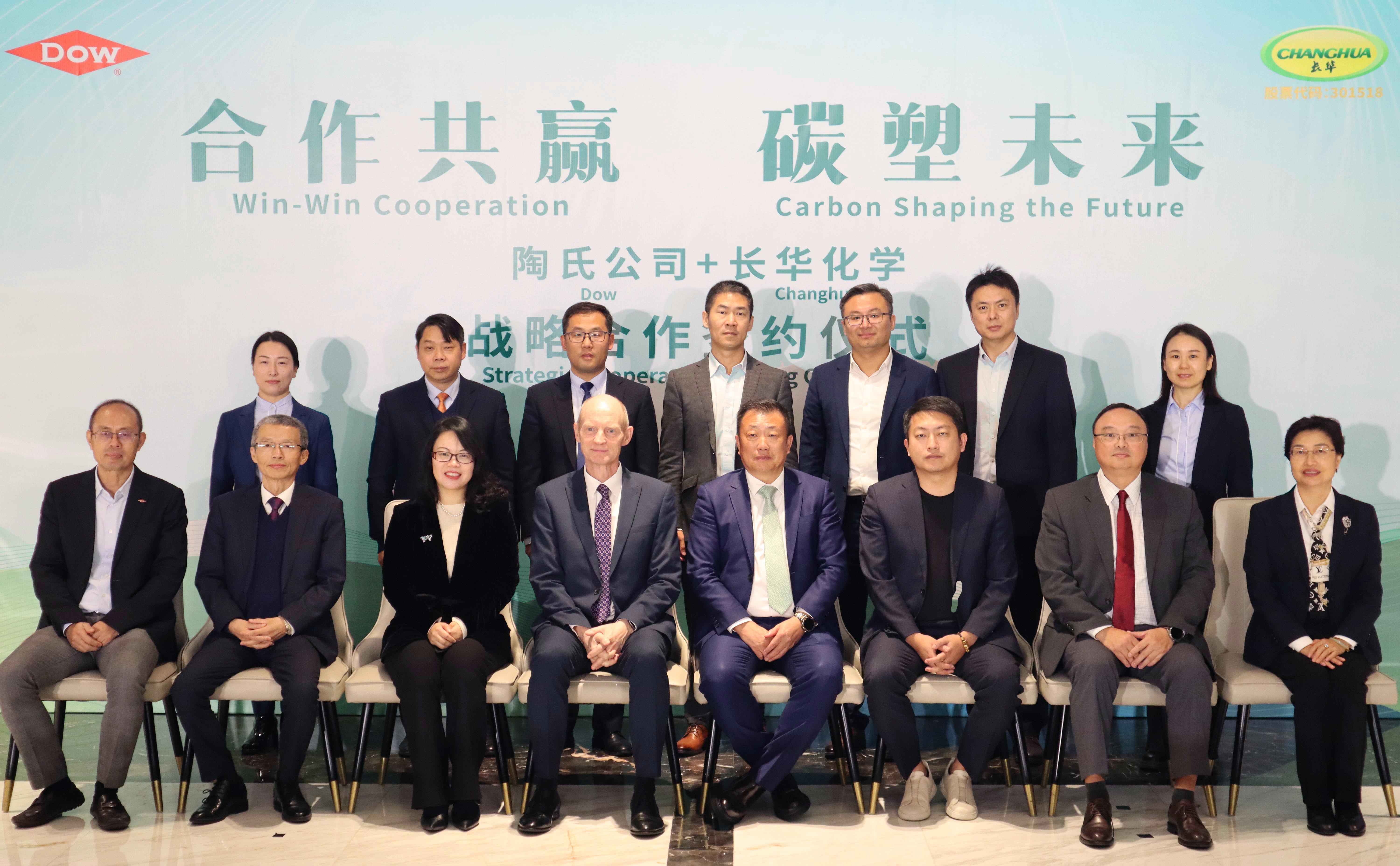 长华化学龙虎榜数据（5月8日）