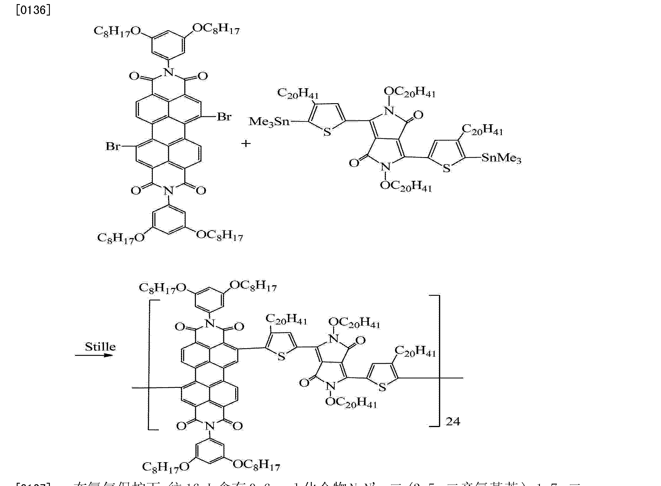 恩华药业获得发明专利授权：“一种八氢吡咯并[3,4-c]吡咯甲基酮衍生物及其应用”