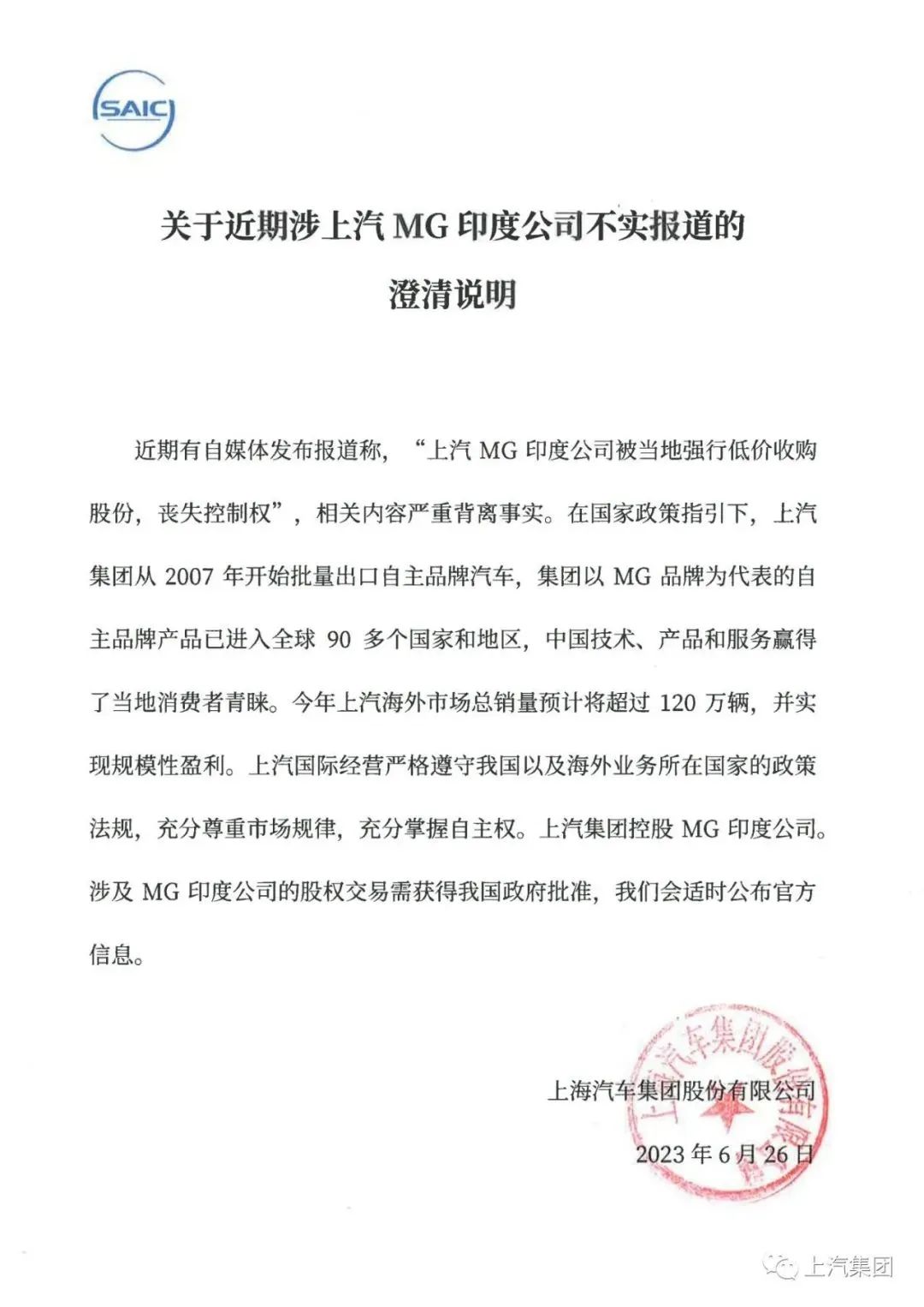 科德数控：持续关注并购重组机会 适时考虑选择优秀标的公司做业务整合