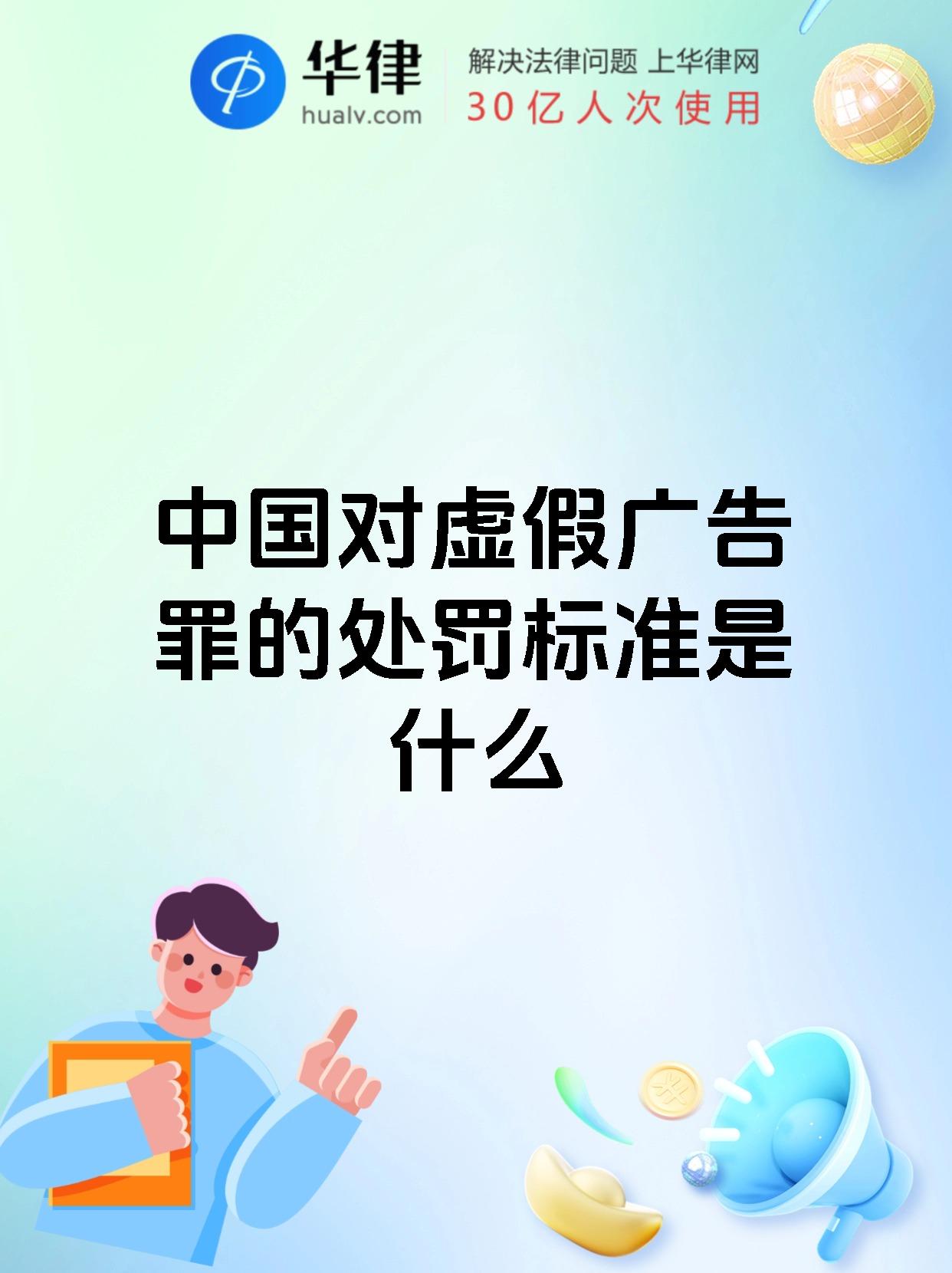市场监管总局：我国第一季度广告业保持较快增速