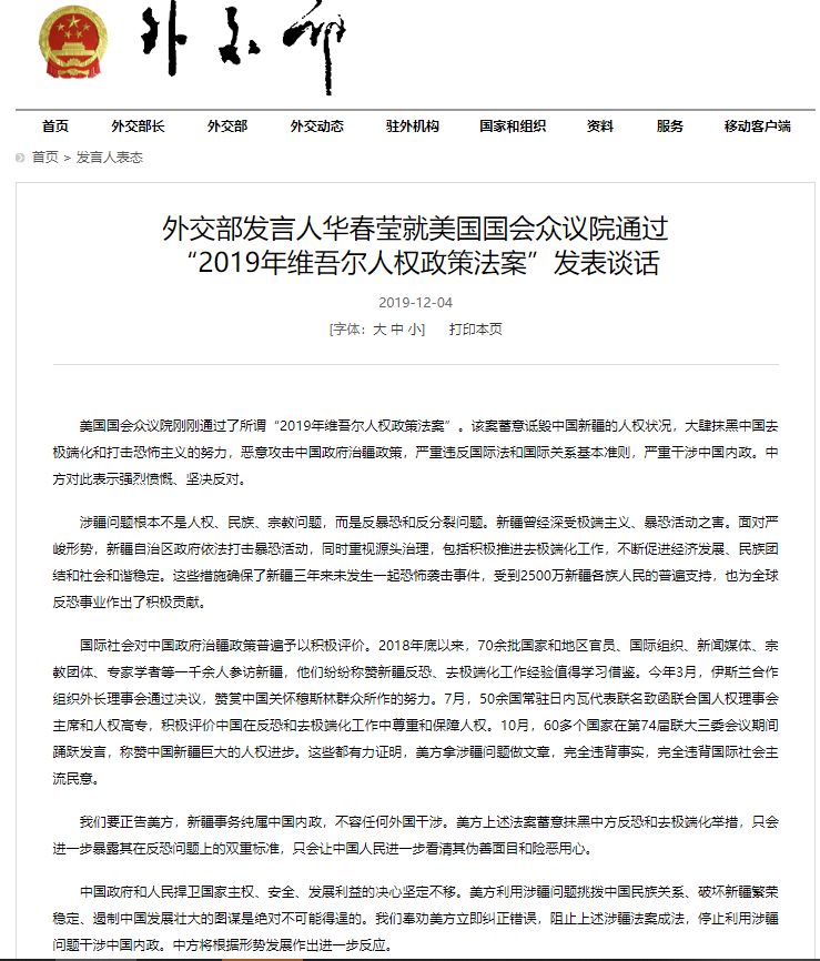 “走向末路，又被资本耍了”？被恶意抹黑、诋毁！汇源果汁，最新声明