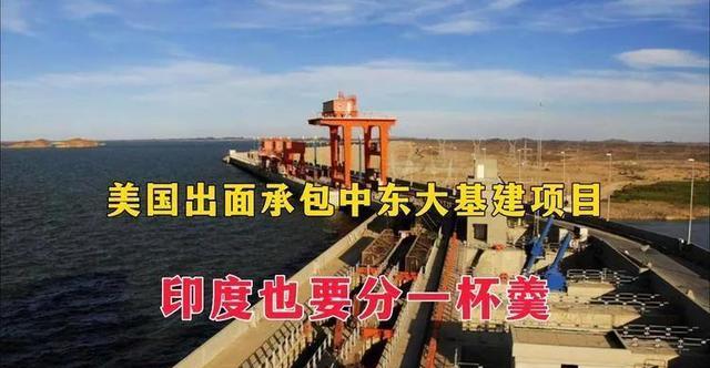 沙特加速对南投资，助力能源与基建发展